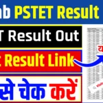 PSTET Result 2026