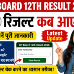 UP Board 12th Result 2026