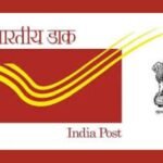 India Post GDS 2nd Merit List 2026 Out: State Wise PDF Download, Check Result Now