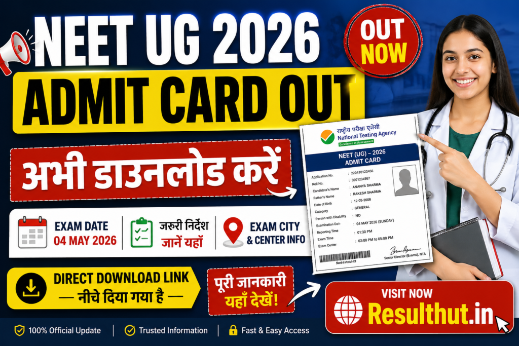 NEET UG Admit Card 2026 Out
