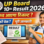 UP Board Result 10th 2026