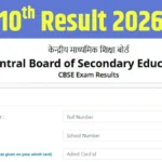 CBSE 10th Result 2026