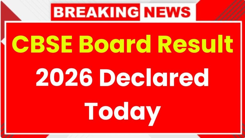 CBSE Class 10th Result Date 2026