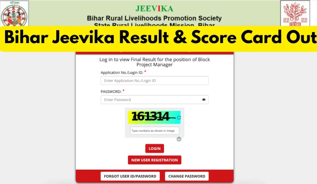 Bihar Jeevika Result 2026 Out