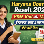 Haryana Board Result 2026
