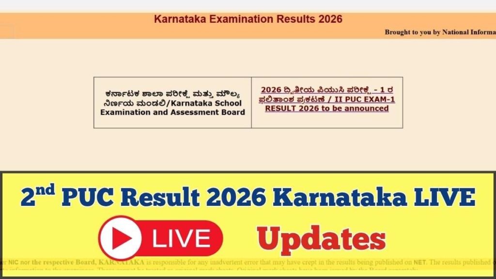 TS Inter Result 2026: 1st & 2nd Year Result Date, Direct Link, कैसे चेक करें