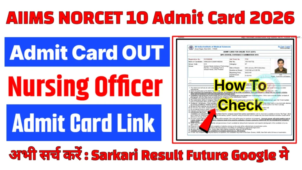 AIIMS NORCET 10 Admit Card 2026