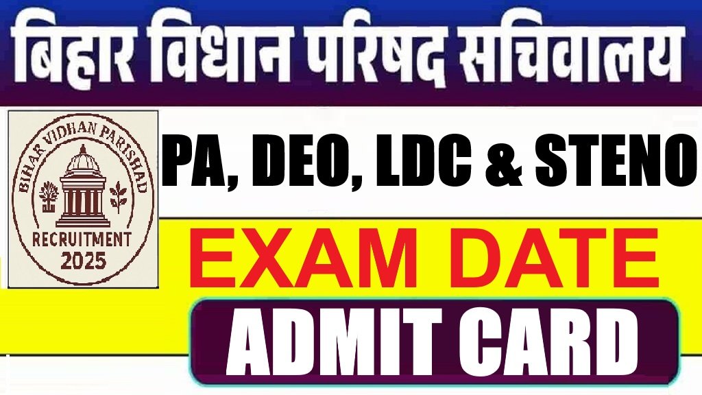Bihar Vidhan Parishad Admit Card 2026